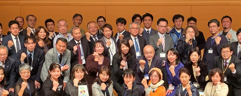 2019.11.29定期交流会