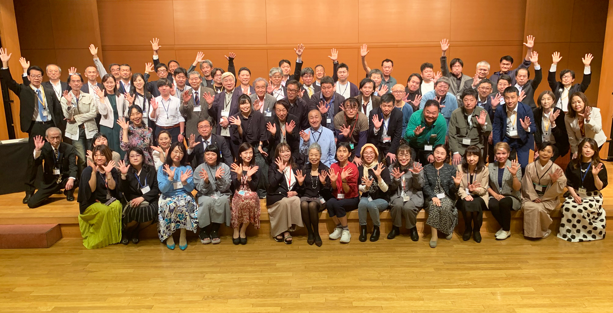 第47回定期交流会