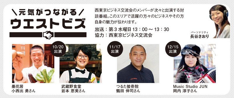 Music Studio JUN 岡内淳子
