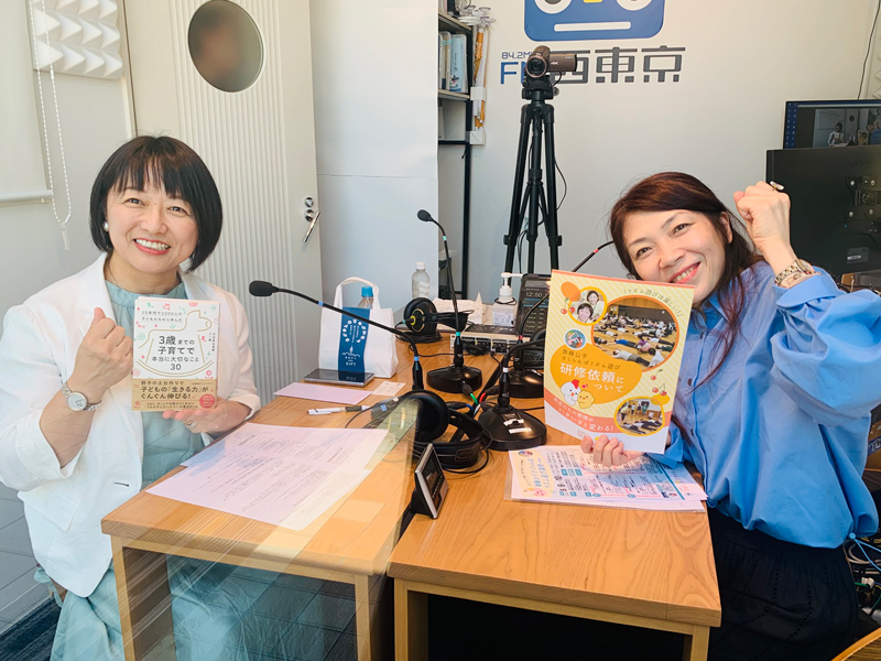 ㈱ひよこのスマイル 村田真由美