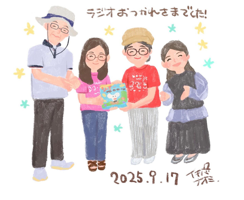 リッキーくんのおんがくたい/桜田りんご/イチバナオミ