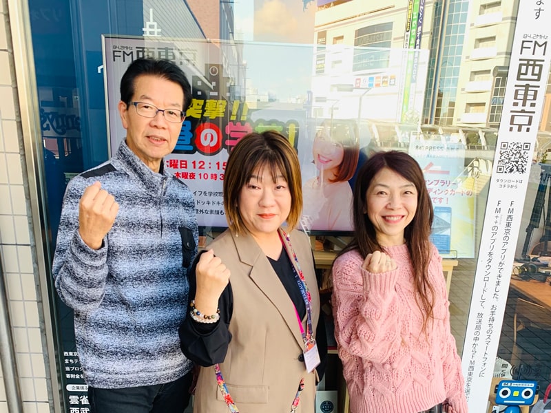 訪問鍼灸マッサージ　中尾眞砂美さん